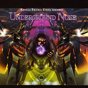 Various Artists Underground Noise