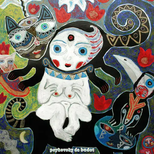 Da Budet by Psykovsky album, CD from 2008 at PsyDB